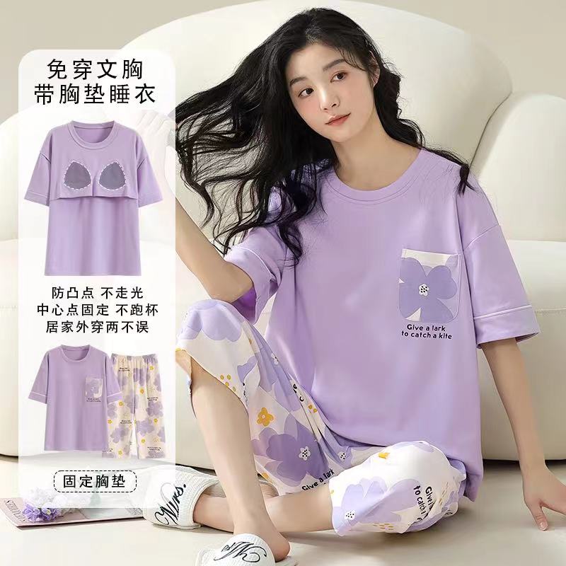 【韩版七分裤带胸垫】夏季短袖纯棉睡衣女休闲家居服套装大码薄款