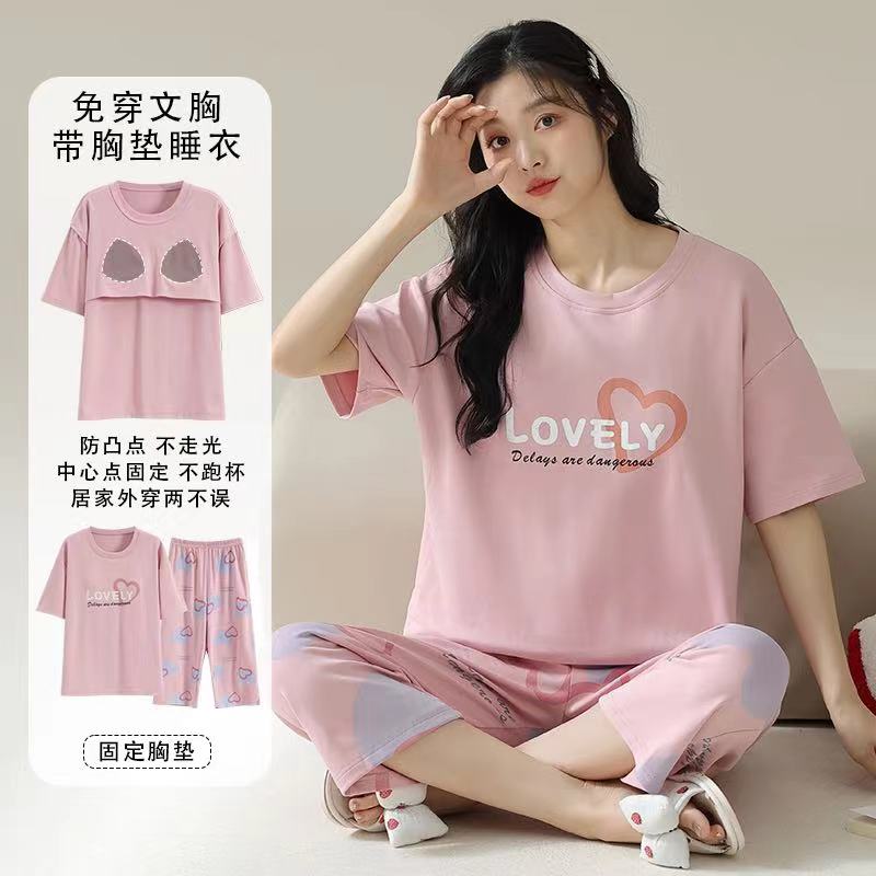 【带透气胸垫】夏天短袖7分裤休闲家居服女纯棉睡衣七分裤宽松大码