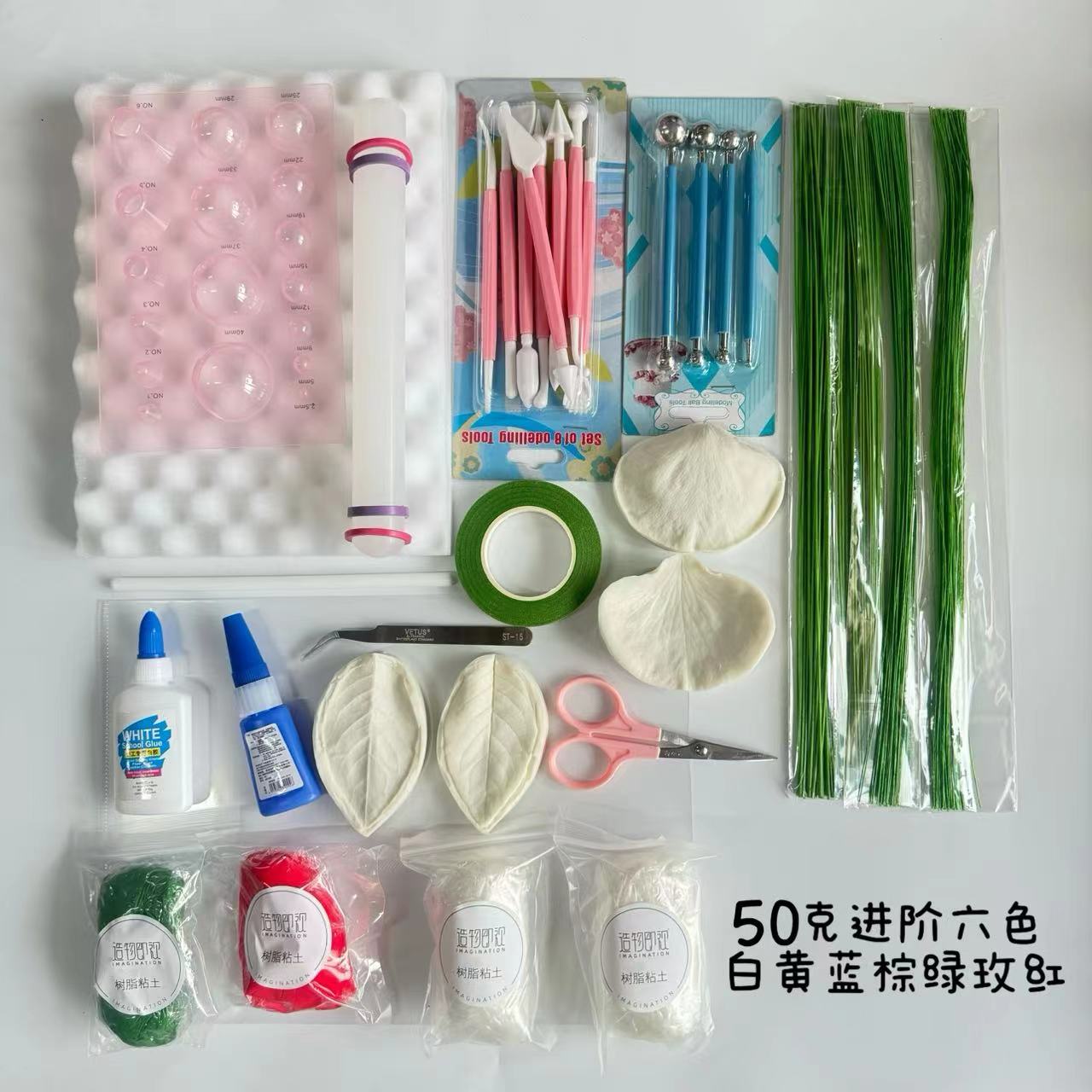 （选品）花艺粘土工具总套装（新手入坑）玫瑰花艾莎玫瑰模具花艺套