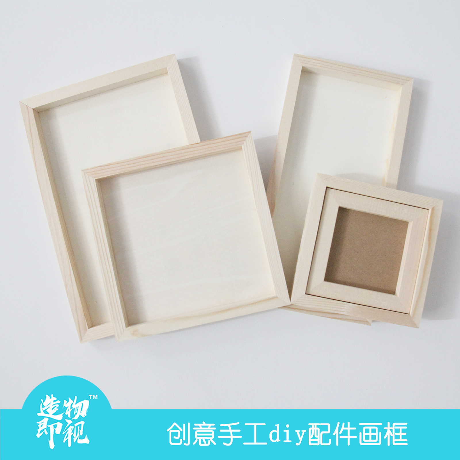 造物即视原木相框超轻粘土环保画创意手工diy配件画框原木时尚