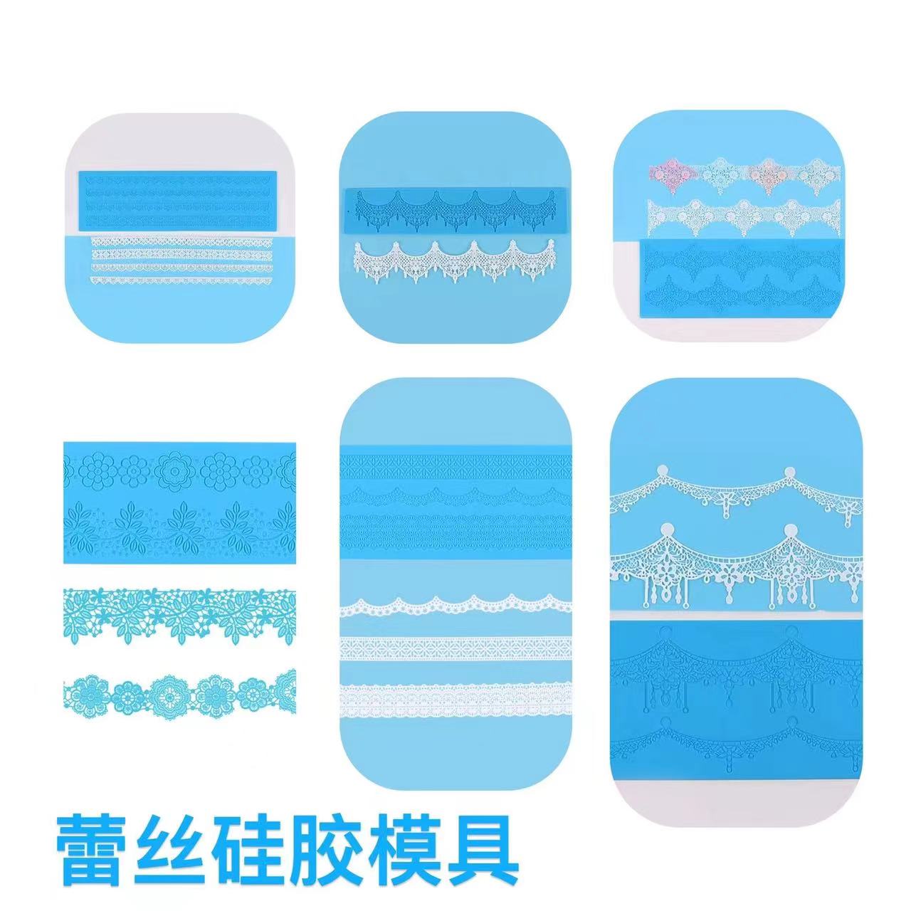 翻糖粘土蕾丝花边硅胶模具超轻粘土手办服饰DIY蛋糕装饰立体浮雕