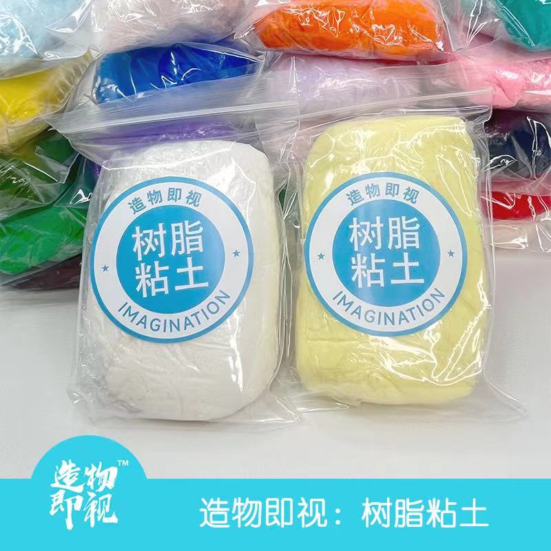 造物即视树脂粘土水晶树脂土食玩花卉粘土手工粘土多肉