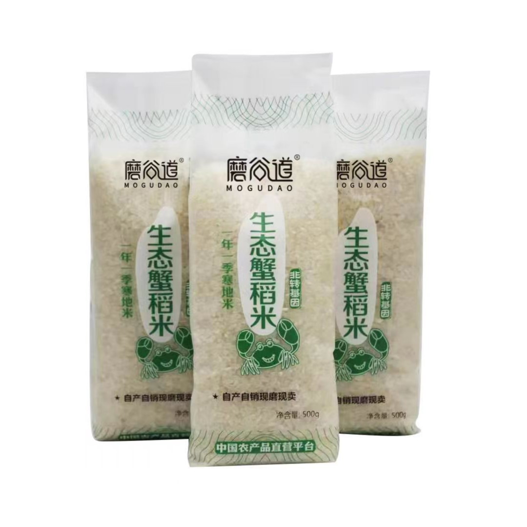 磨谷道东北大米当季现磨新米蟹稻米500g*10袋软糯黑土地鲜米
