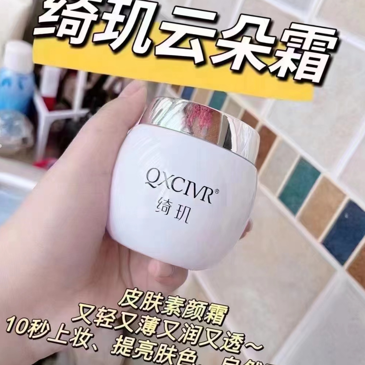 绮玑多重玻尿酸水润保湿云朵霜滋润轻盈提亮肤色润白补水