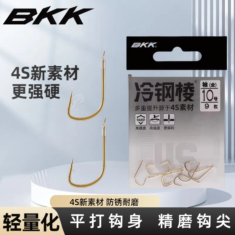 BKK4S冷钢棱鱼钩金海夕伊豆袖钩高碳钢细钩条钓鱼钩尖锋利大物