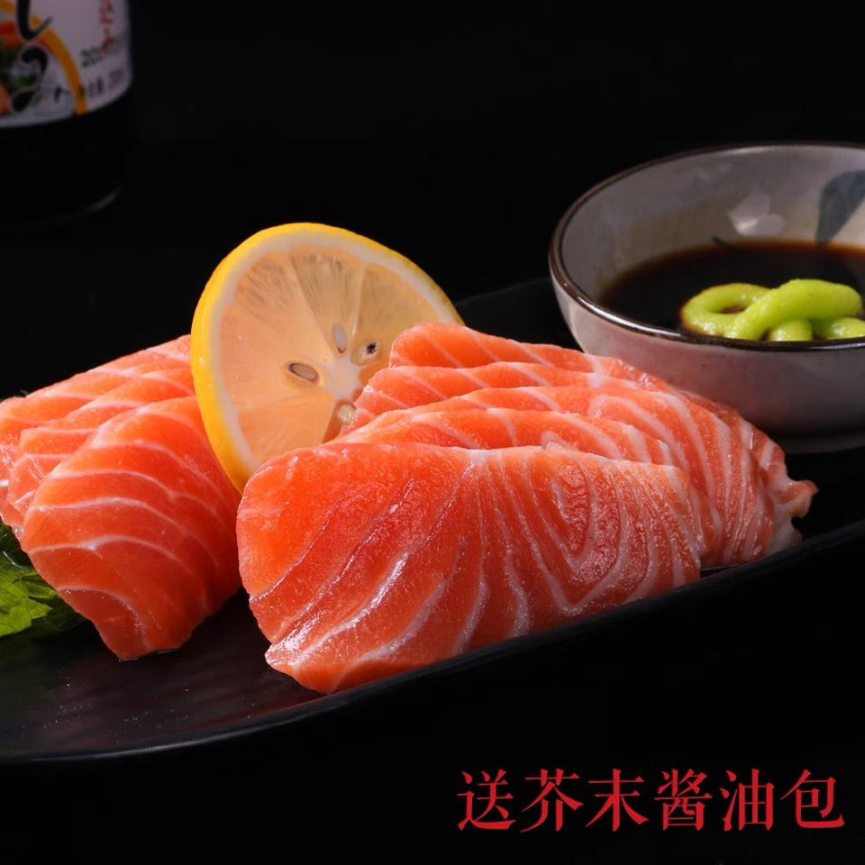 生吃新鲜国产三文鱼整条中段生鱼片刺身日料冷冻虹鳟鱼送芥末酱油