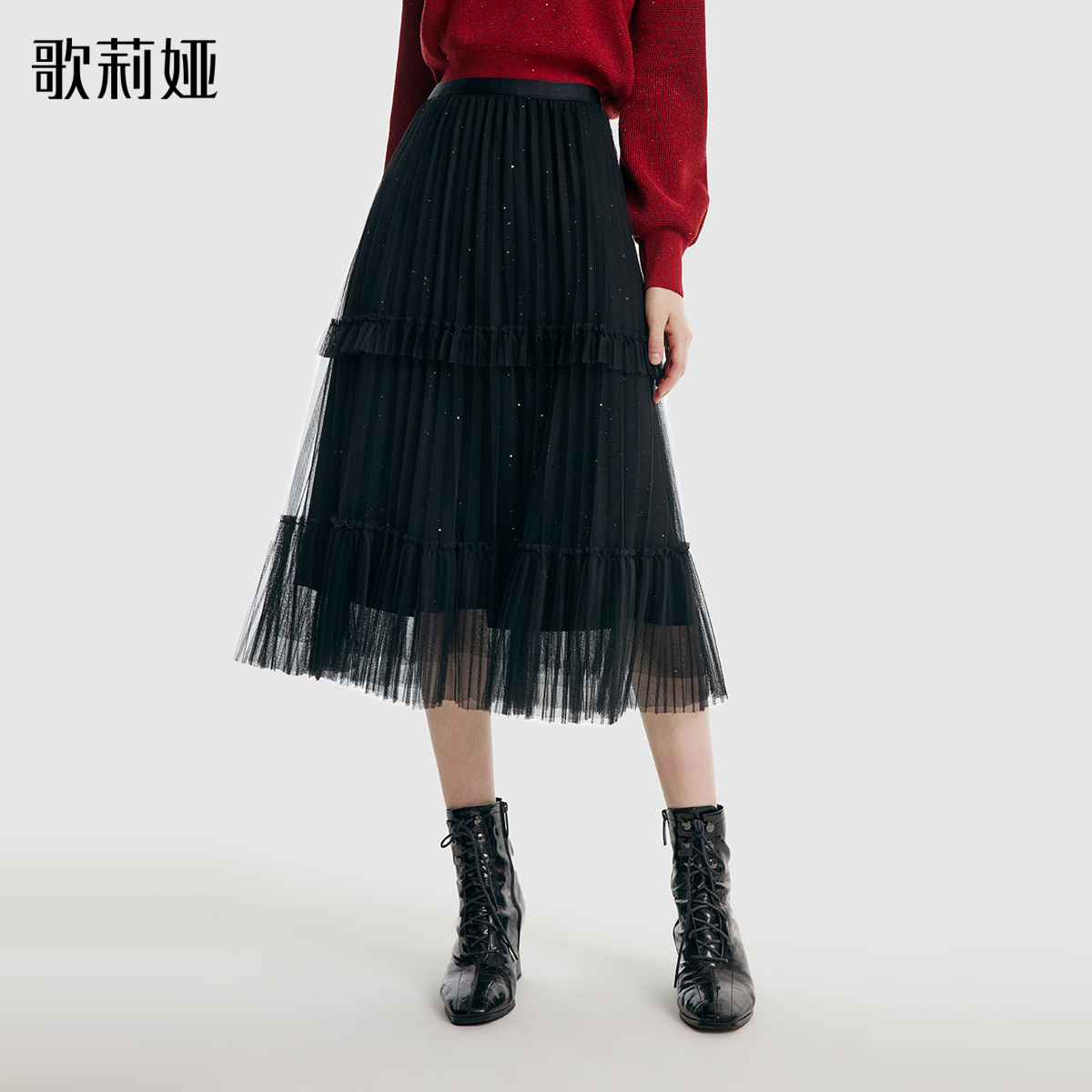 歌莉娅 秋季新品  压褶网纱半裙  1B9R2B110