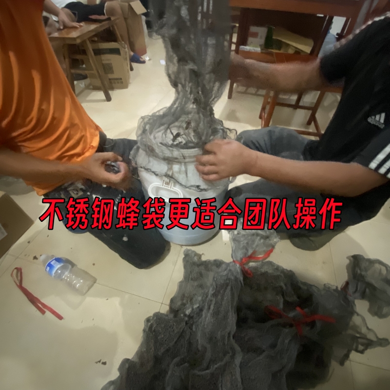 2025款华哥蜂袋马蜂袋金环收蜂袋胡蜂软袋子装蜂网袋