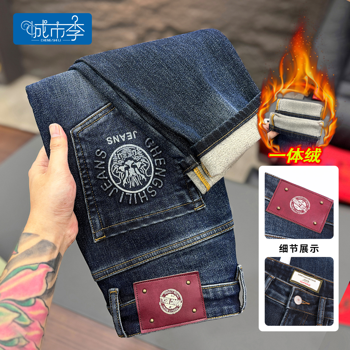 【龍王牛仔】6123加绒保暖小个子8分/9分/修身小直筒弹力男牛仔裤