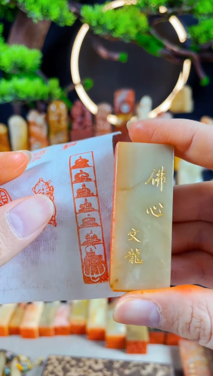 【闪购商品】巴林石印石手工篆刻《佛像》1x5