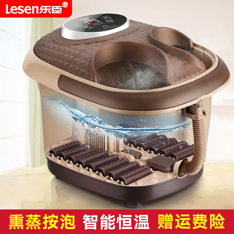 乐臣按摩泡脚桶家用洗脚盆加热泡脚桶防滑滚轮按摩足浴疗机养生
