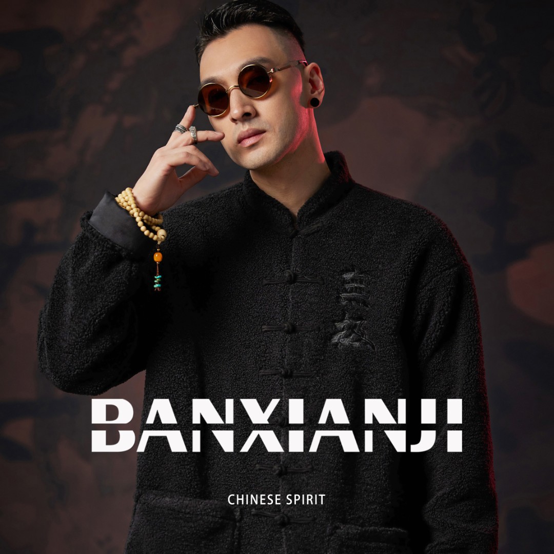 半闲集＜无极天相＞冬季毛毛外套中国风秋冬加厚唐装刺绣保暖外套