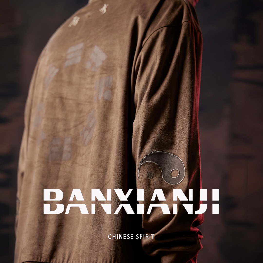 半闲集<阴阳有道>太极纹贴布刺绣中国风圆领休闲卫衣套头卫衣