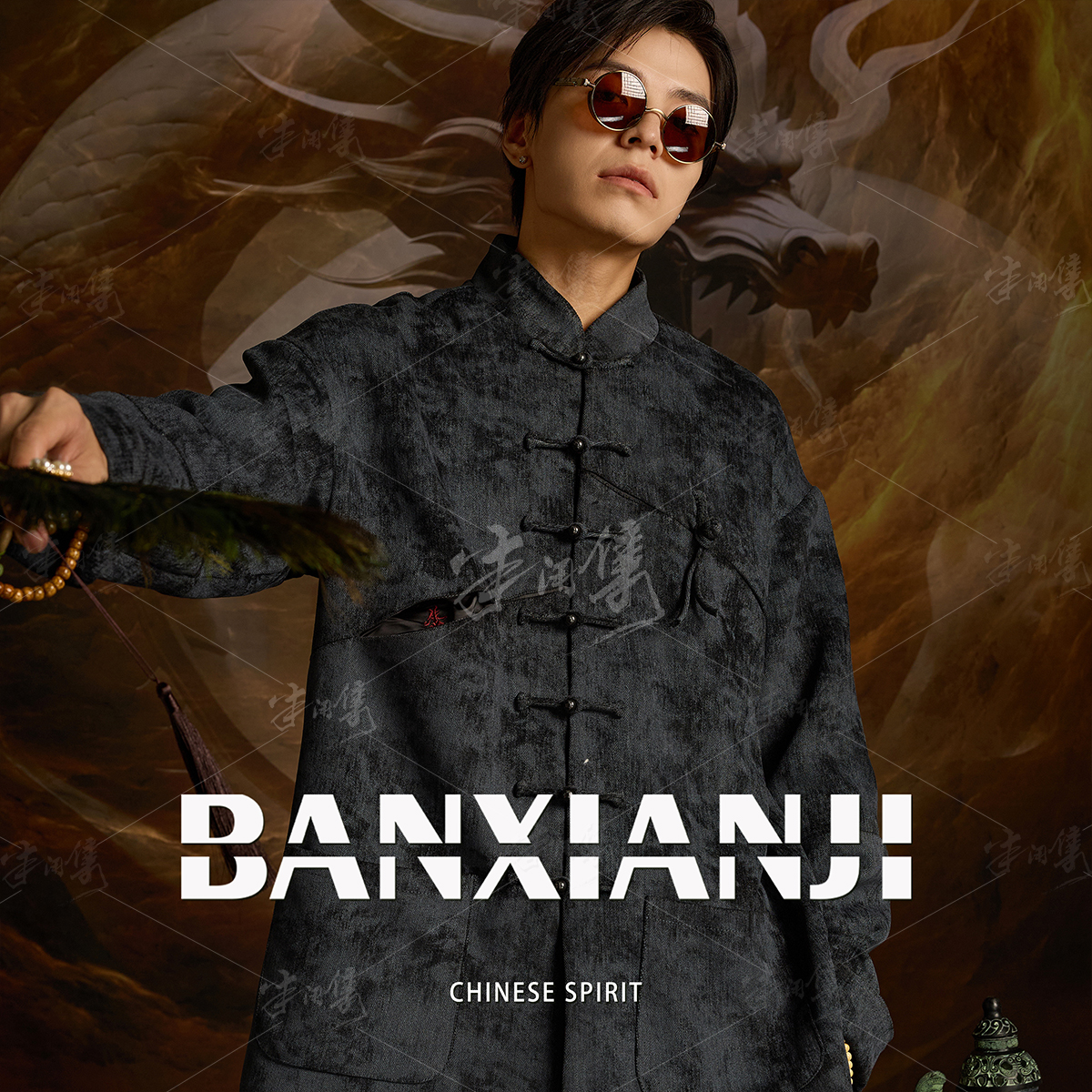 半闲集<四灵>刺绣唐装高端秋冬中式盘扣国潮上衣外套