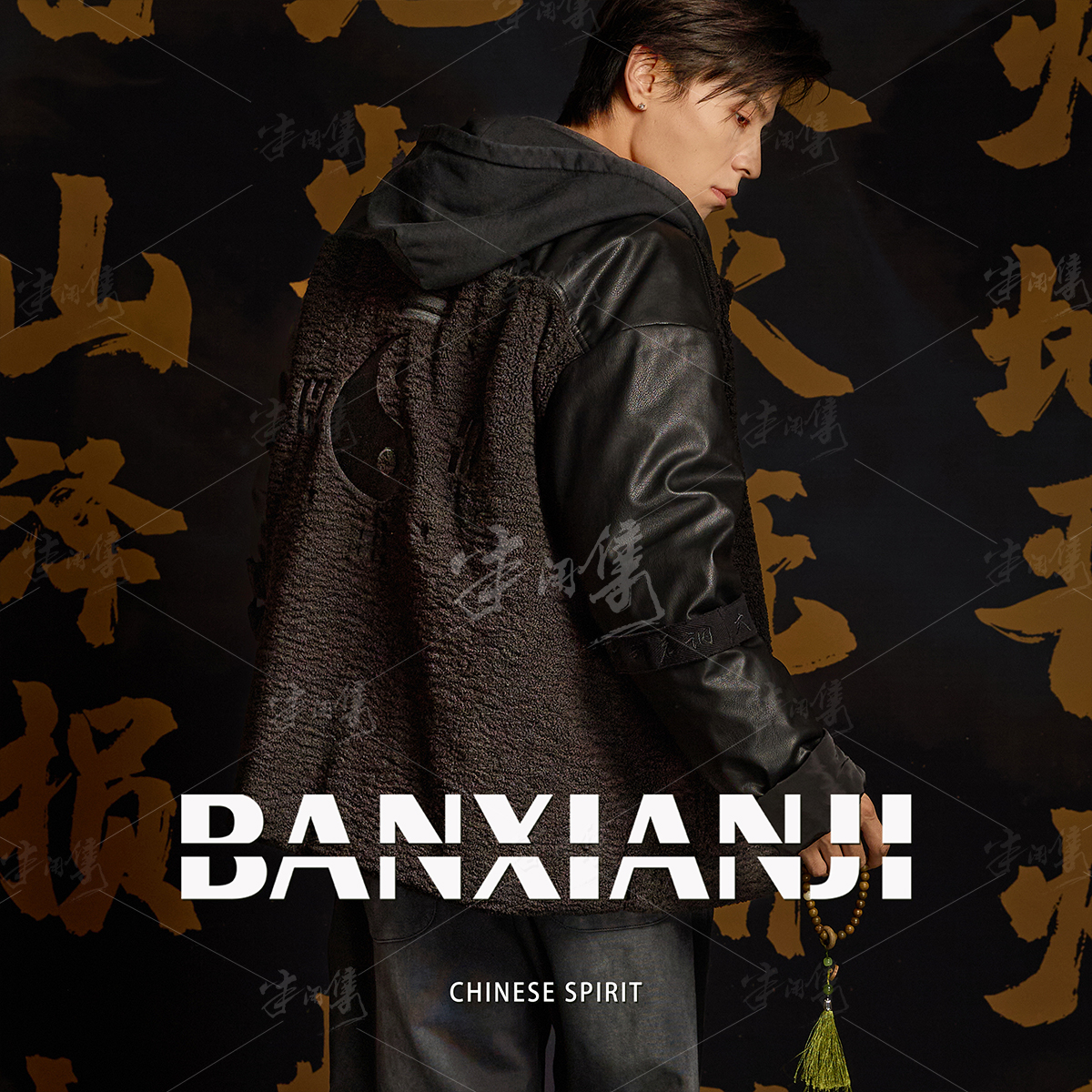 半闲集<玄黄>新中式冬款连帽拼接上衣加棉毛绒厚款唐装外套