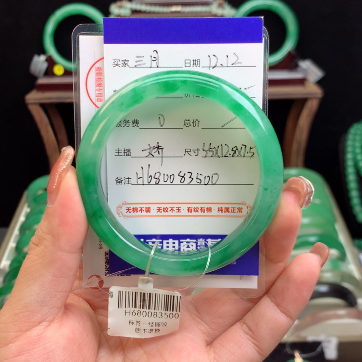 【闪购商品】石英质玉手镯未镶嵌三*