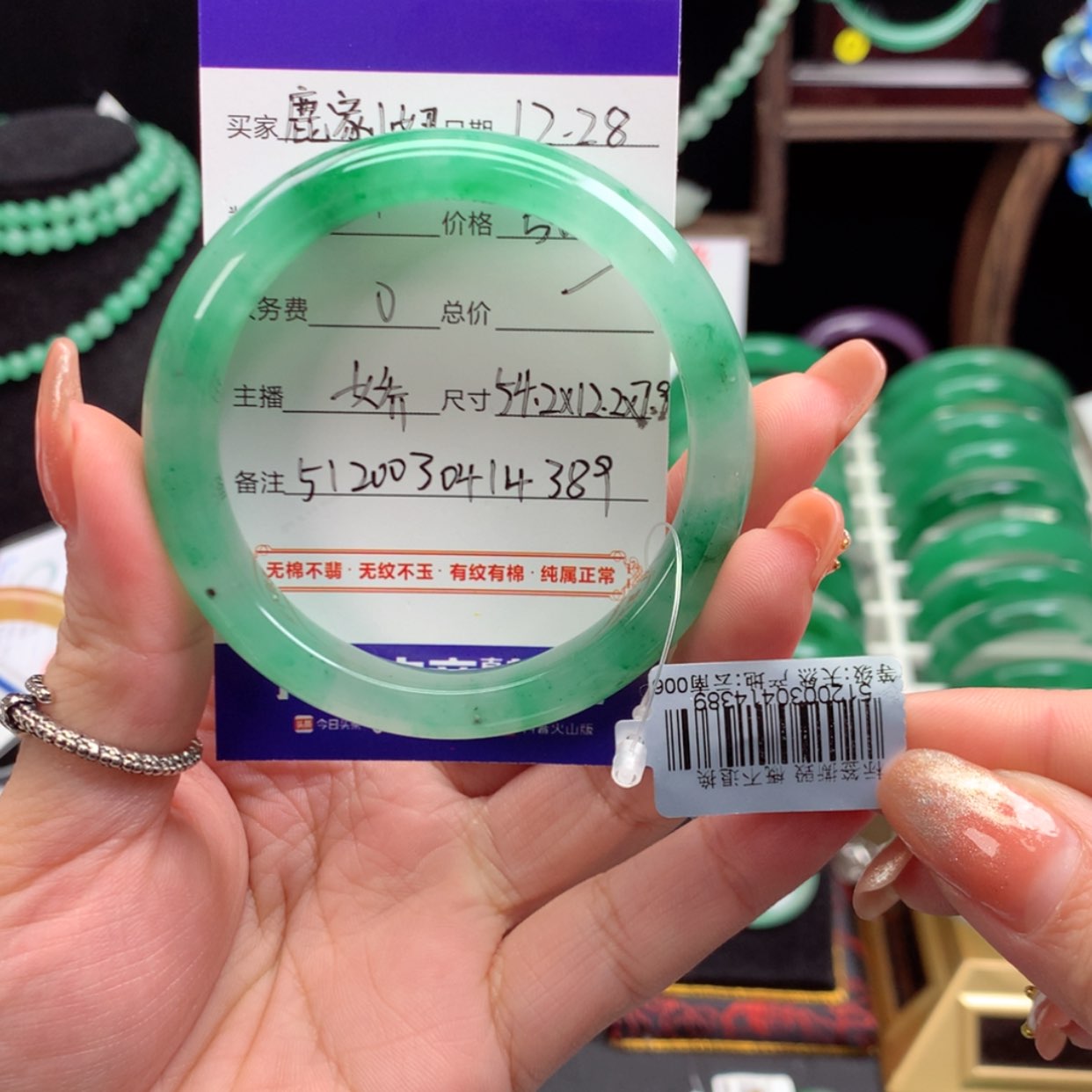 【闪购商品】石英质玉手镯未镶嵌?***妞