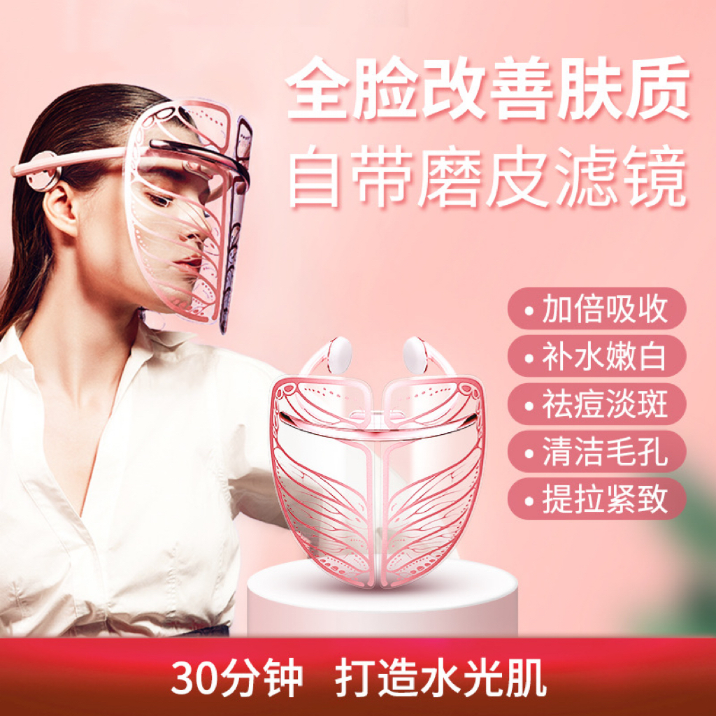 ACY石墨烯面部美容仪家用嫩肤