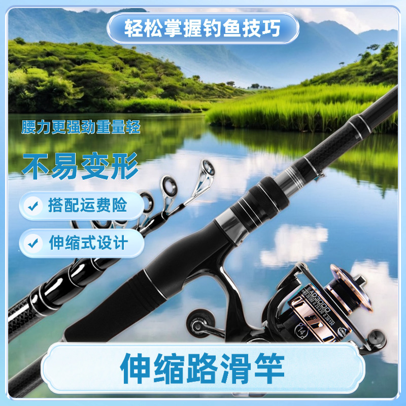 【单杆】M调伸缩路亚竿矶钓竿远投竿碳素鱼竿微物远投路亚路亚竿