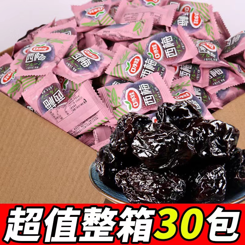 口水娃西梅干即食酸甜大西梅风干梅子果脯蜜饯休闲零食批发嚼劲