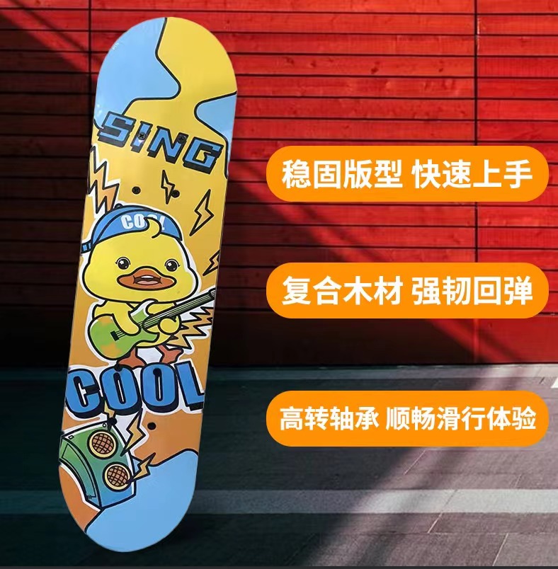 初学者儿童科技四轮滑板车
