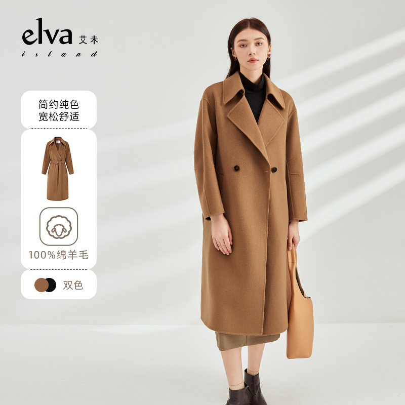 Elva' Island气质大衣女秋冬系带中长款双面呢外套