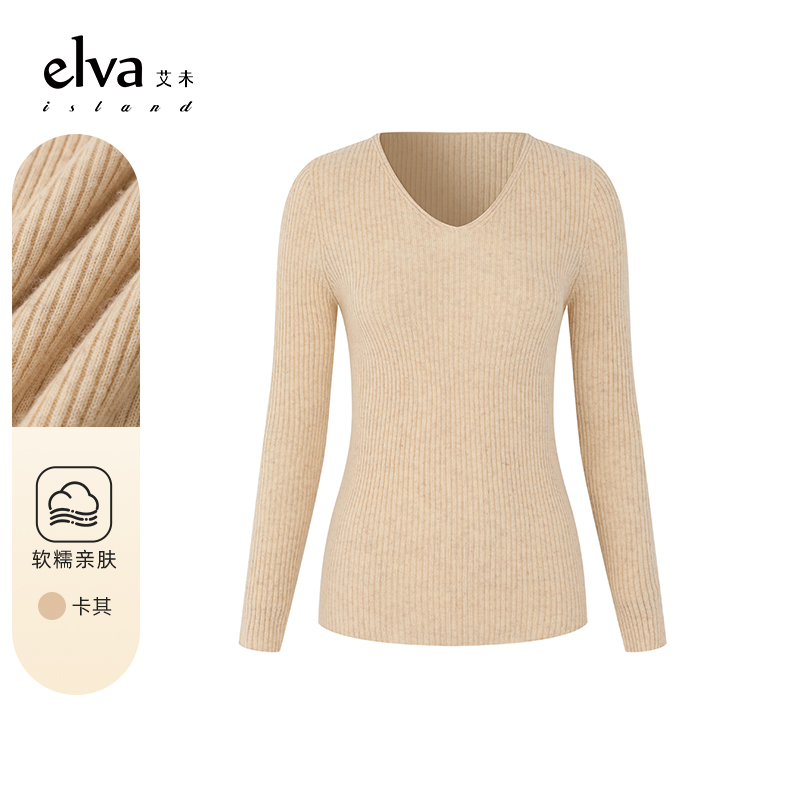 【商品】Elva’Island冬季卡其毛衫