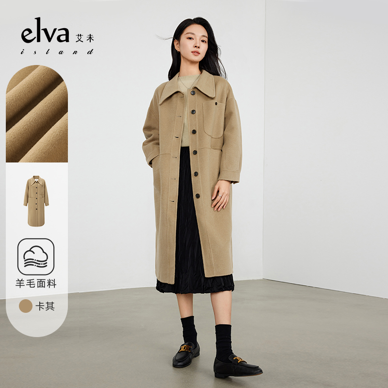 Elva' Island大衣女中长款宽松直筒双面呢外套