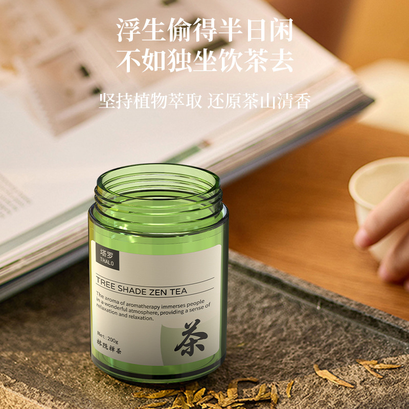 茉莉花香薰无火室内家用持久高级卧室房间香膏厕所卫生间除臭香薰