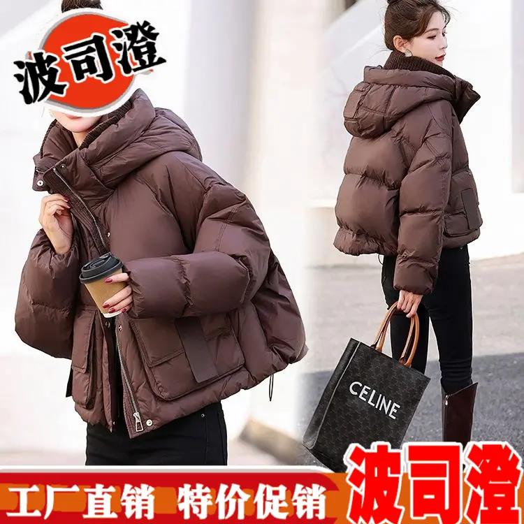 波司澄羽绒服新款爆款欧货短款女款新款冬季加厚时尚洋气连帽宽松