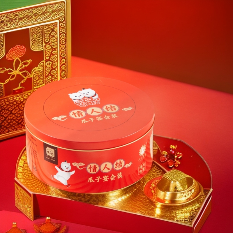 情人结宴会装原味瓜子甘草味西瓜子罐装佳节喜宴订婚送礼伴手礼