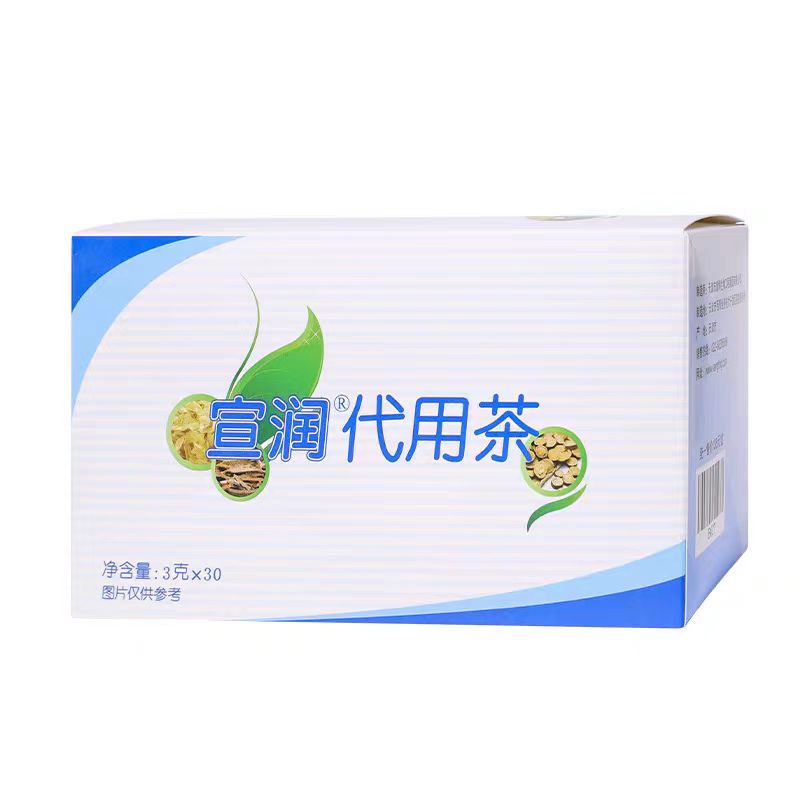 康婷瑞倪维儿宣润代用茶 原名：宣润茶90克正品复合代用茶现货全码