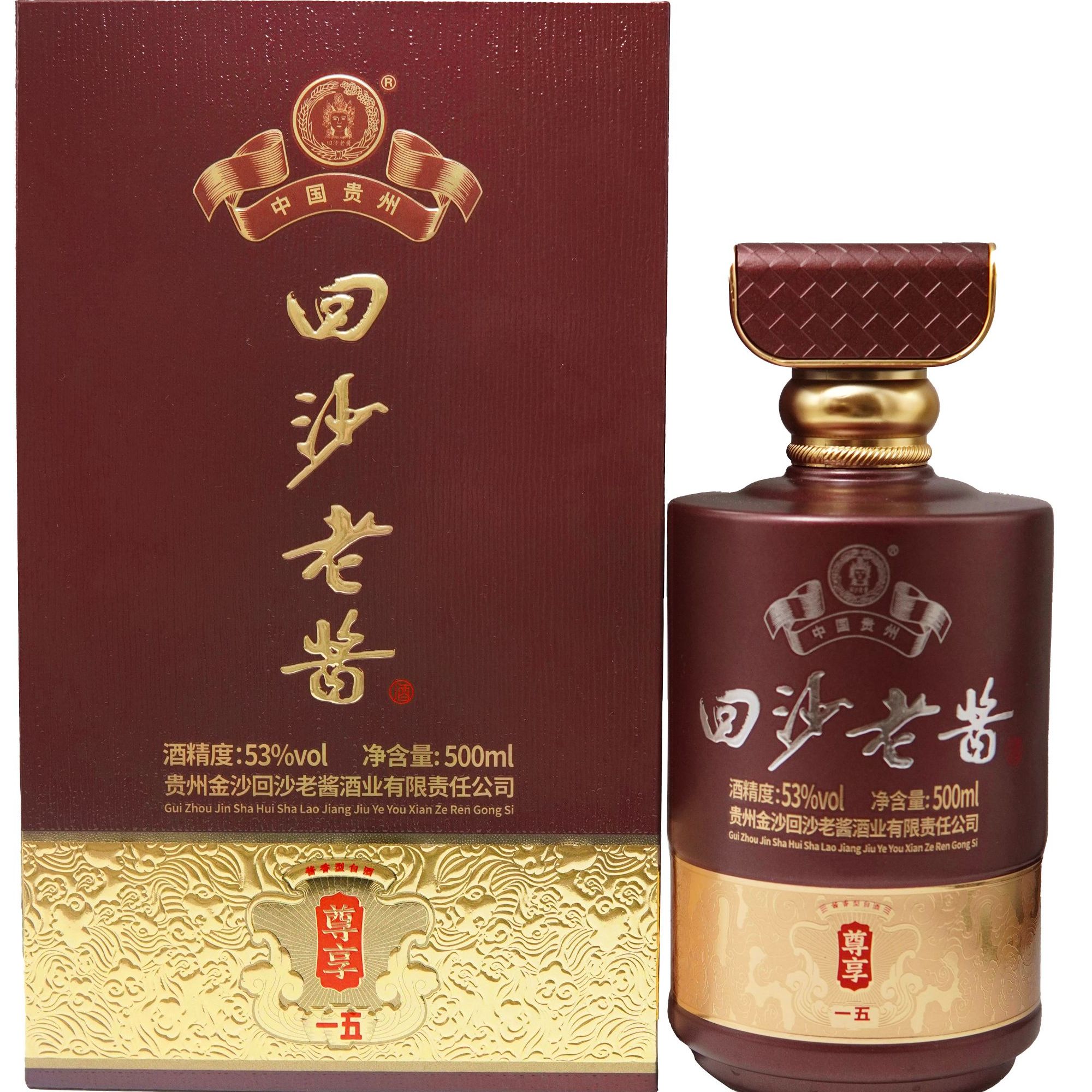 回沙老酱尊享一五（展会福利） 纯粮食白酒酱香型宴请送礼53度500ml