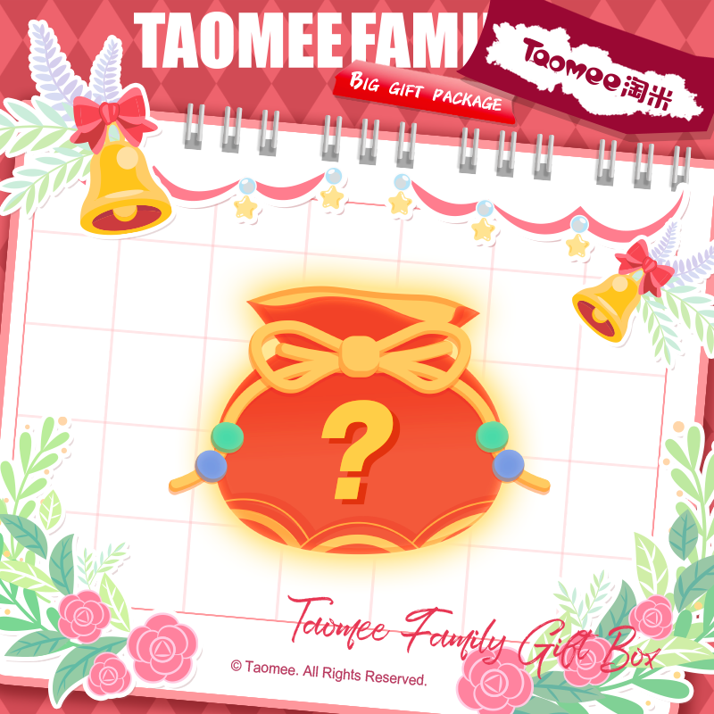 【直播包邮】小花仙一番抽抽乐