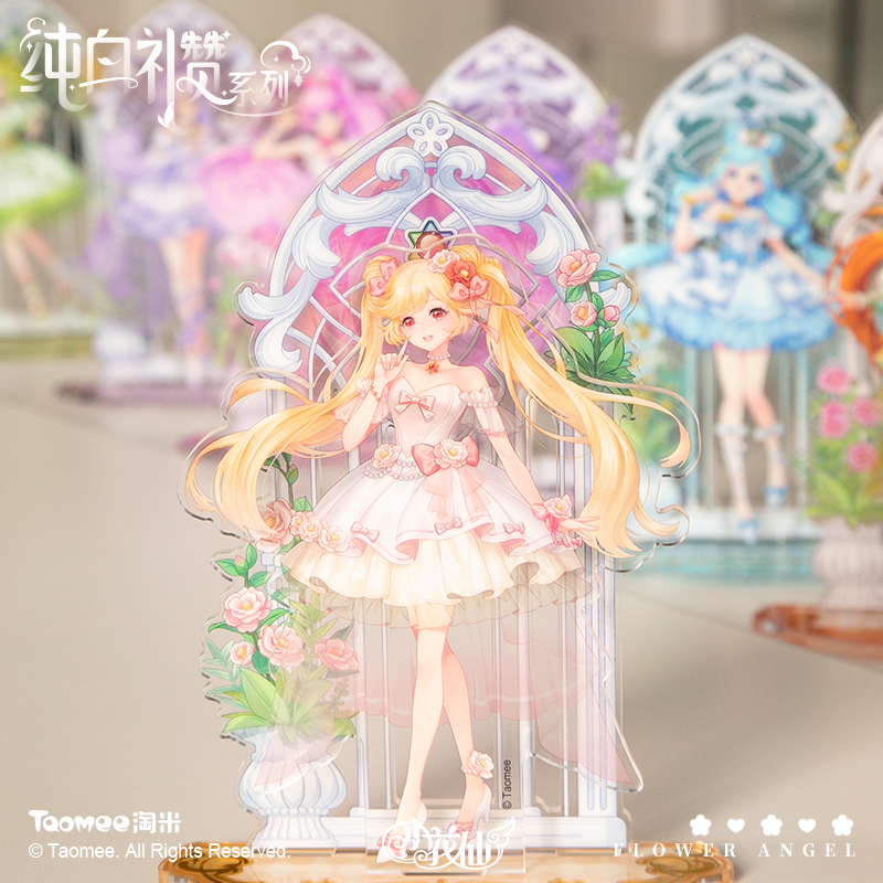 【直播包邮】小花仙纯白礼赞系列双插立绘立牌