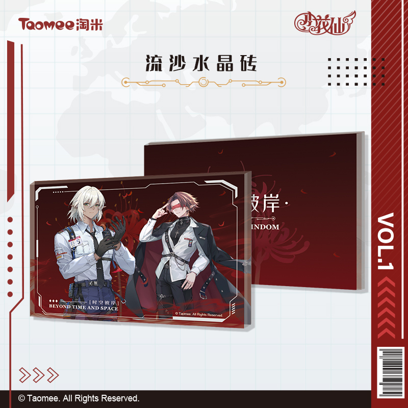 【直播代拆】小花仙时空彼岸系列流沙水晶砖