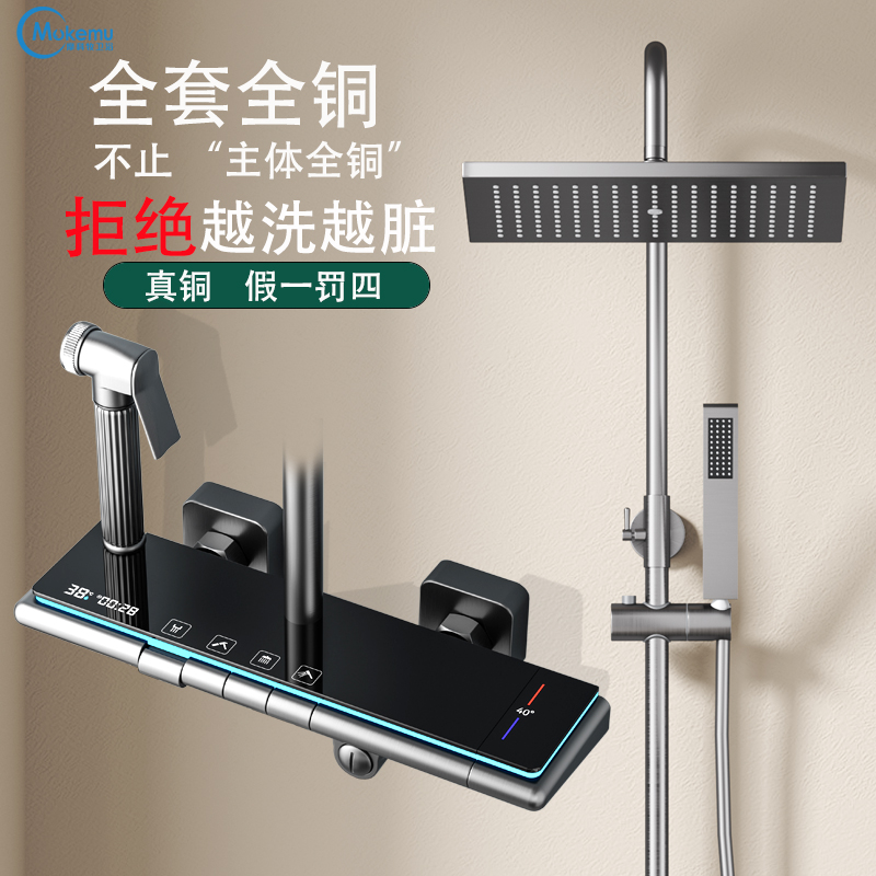 摩科牧水镀灰全铜增压淋浴洗澡花洒套装浴室家用出水淋浴家居