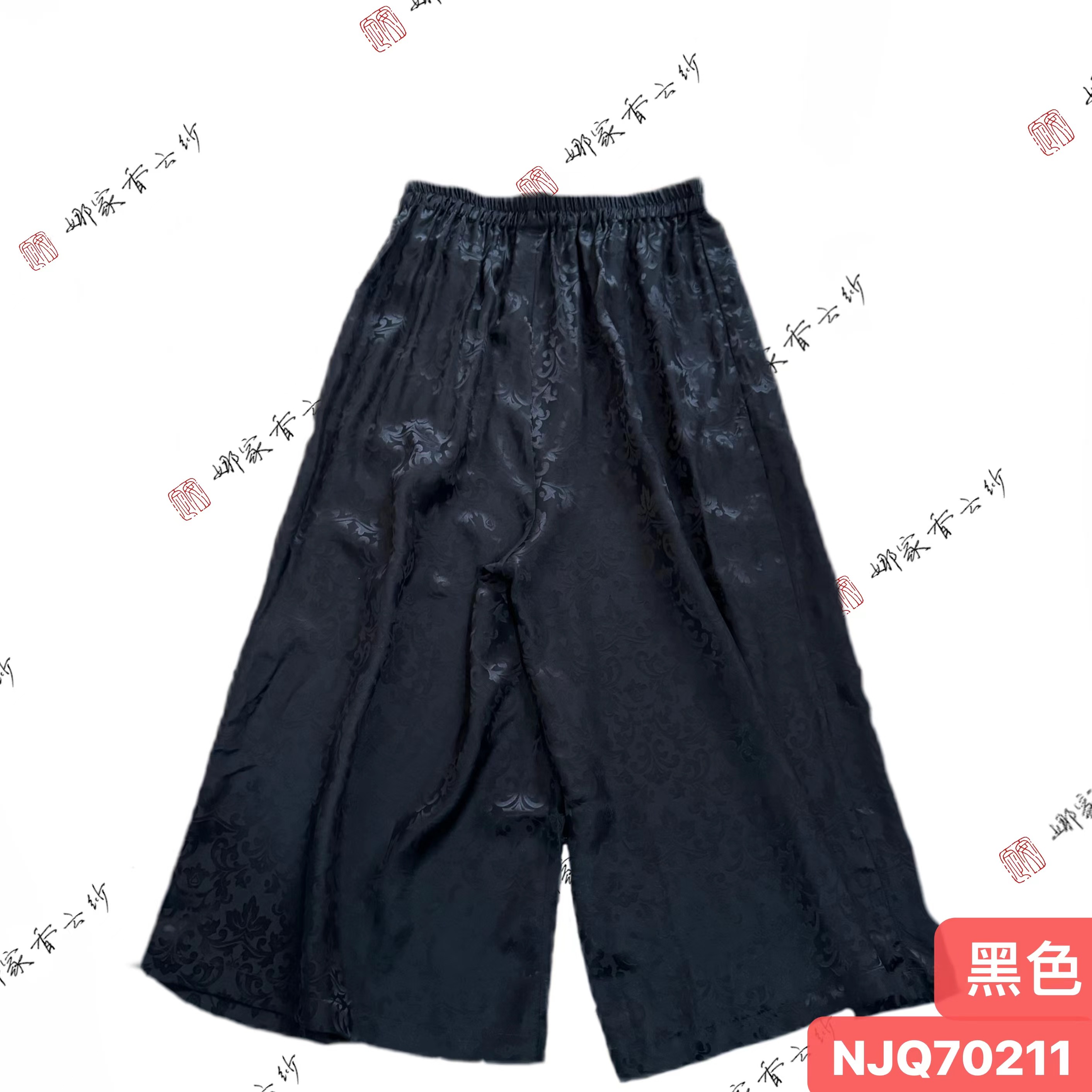 娜家黑色提花阔腿裤QY（70211）气质时尚百搭中国风休闲