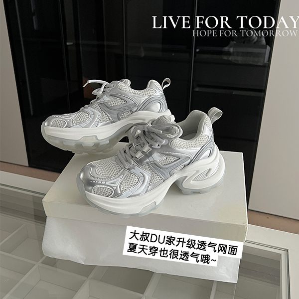 【大叔家】网面潮流时尚系带运动鞋女2025年秋季厚底透气老爹鞋5700