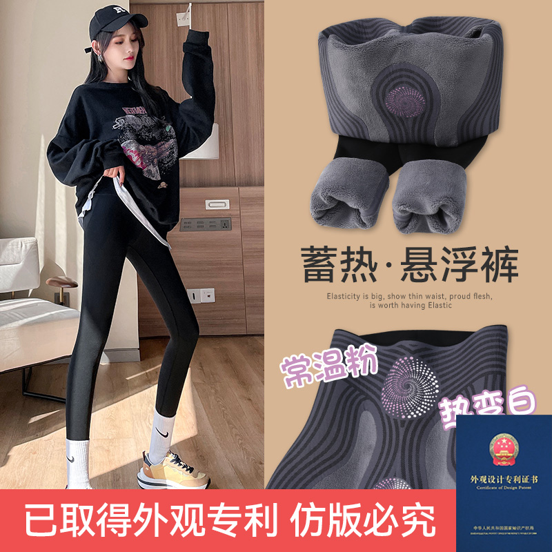 加绒塑形悬浮裤女外穿打底裤2023冬季新款高腰收腹提臀鲨鱼芭比裤