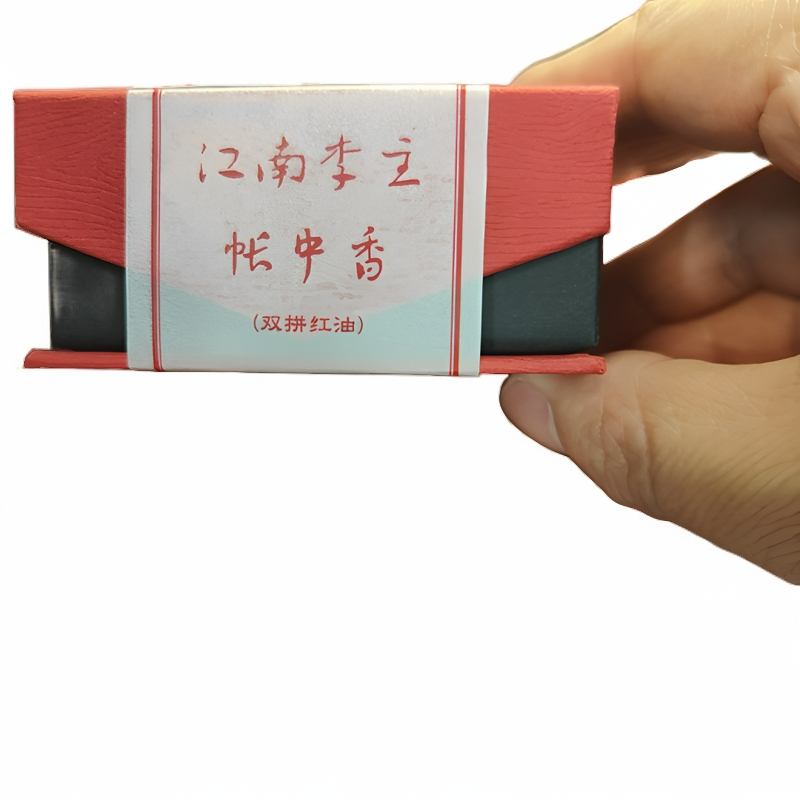 红尘手作   盘香 江南李主（鹅梨）帐中香20盘装
