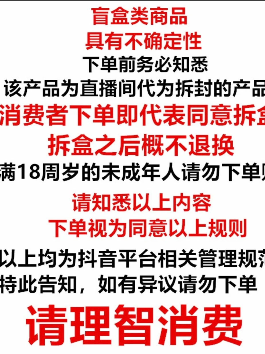 海贼王收藏系列海贼王二创海贼（默认代拆）