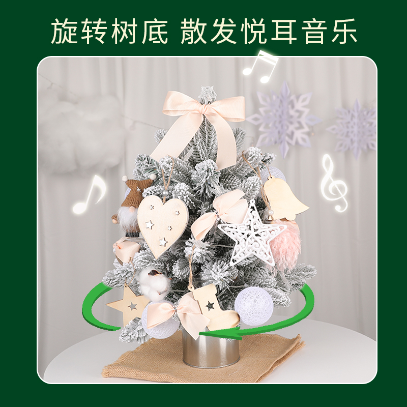圣诞旋转落雪圣诞树套餐音乐盒八音盒摆件装饰送儿童女友闺蜜礼物