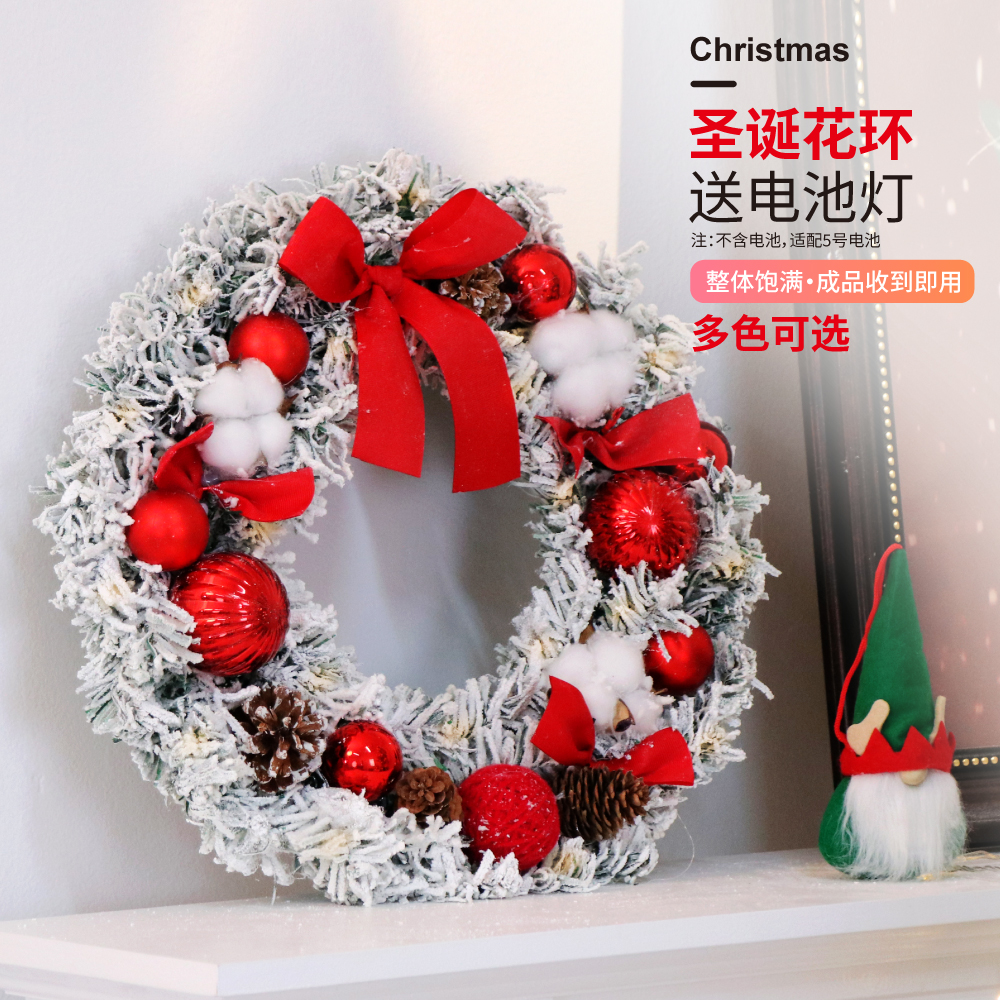 2024新款客厅圣诞节装饰花环门挂礼物墙面场景装饰布置圣诞花环