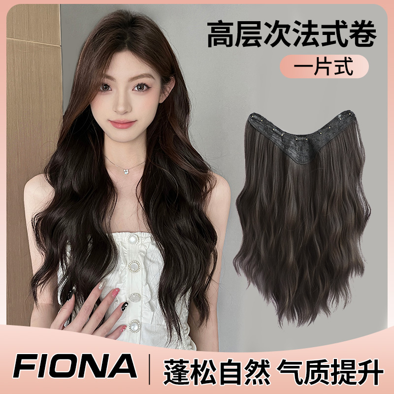 法式卷发假发片女长发一片式u型高层次接发片头顶增发量蓬松发片