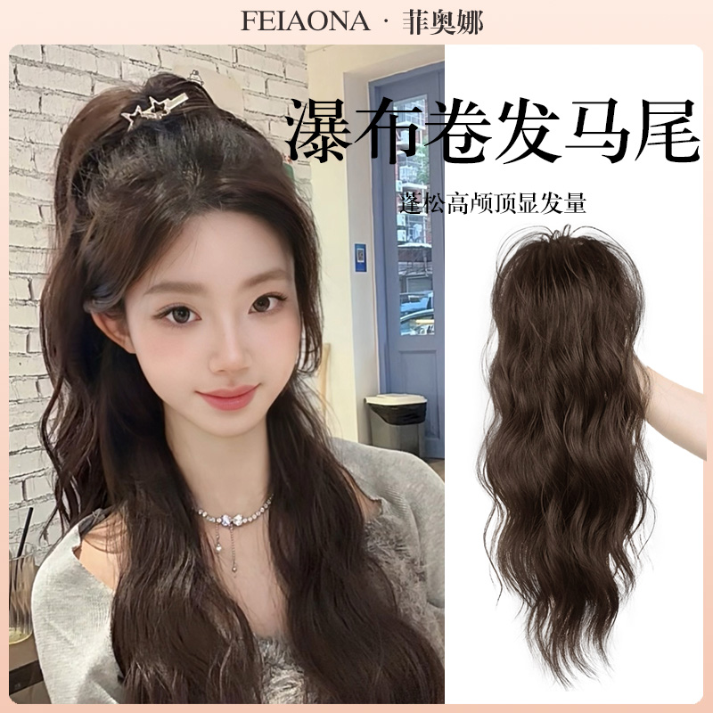 瀑布半扎抓夹高马尾假发女辣妹卷发高颅顶蓬松增发神器网红长辫子