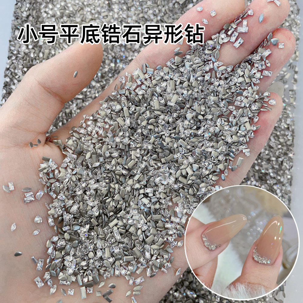 美甲高品质5A迷你平底小锆石钻银白色混装指甲穿戴甲配饰品新款