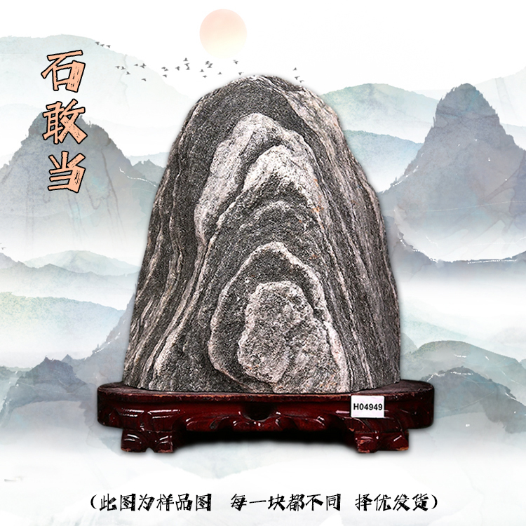 天然靠山石敢当石头摆件奇原石室内外玄关客厅书房缺角化路冲原石