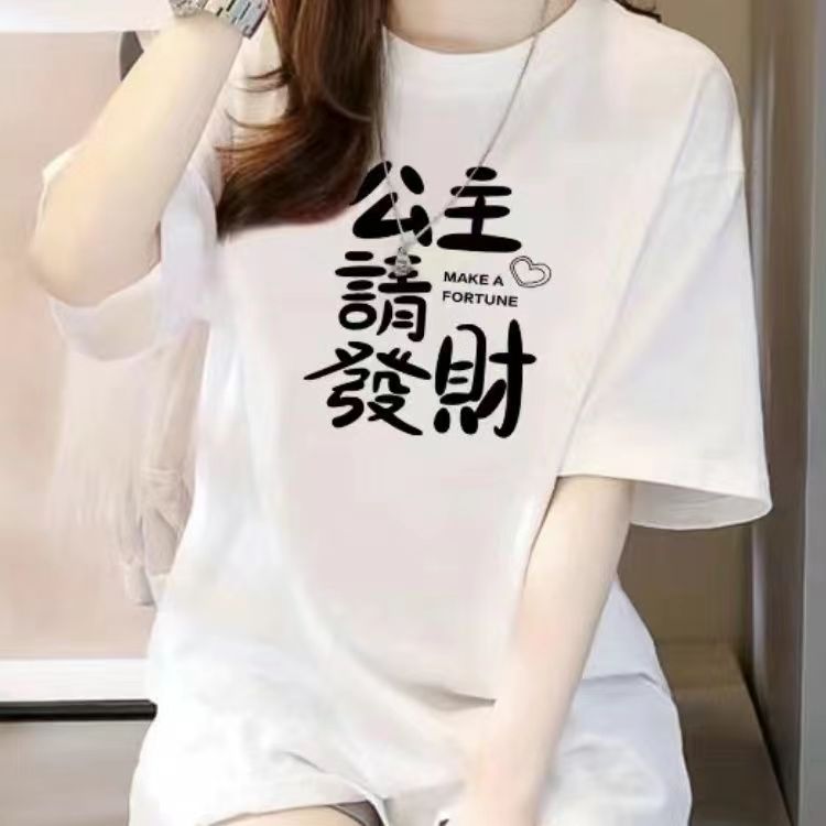 女装以直播间为准，私拍不发货。