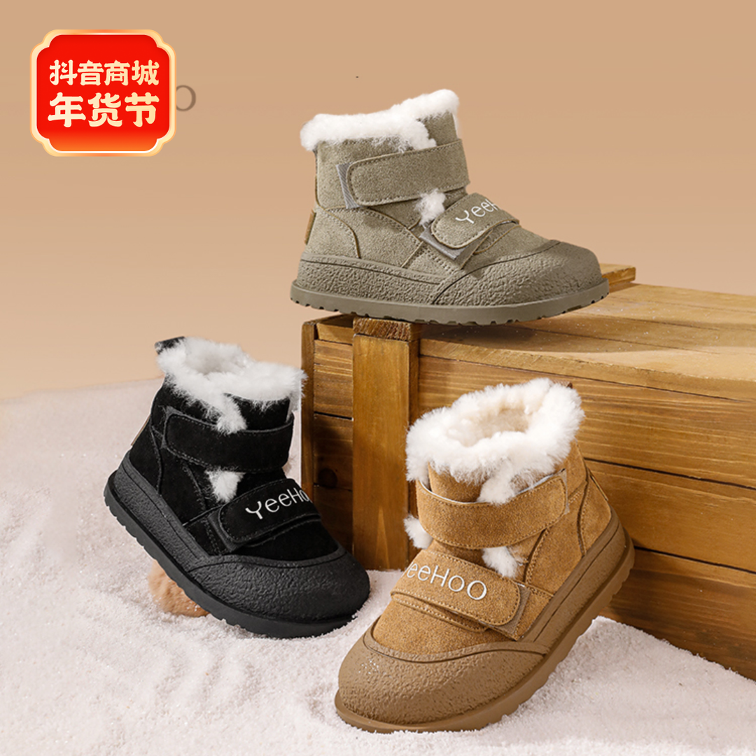 英氏童鞋男童雪地靴3-6岁加绒2023冬季新款保暖儿童鞋子女宝棉鞋